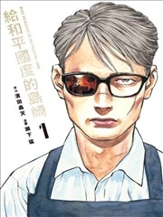 8848电影电视剧在线短剧一厘米的距离